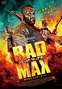 BAD MAX 怒りのリベンジ・ロード [DVD](中古品)