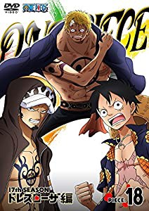 ONE PIECE ワンピース 17THシーズン ドレスローザ編 piece.18 [DVD](中古品)