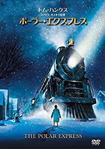 ポーラー・エクスプレス [DVD](中古品)