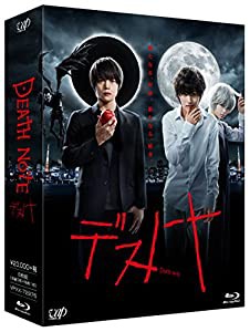 「デスノート」Blu-ray BOX(中古品)