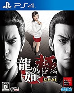 龍が如く 極 - PS4(中古品)