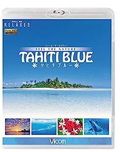 FEEL THE NATURE -TAHITI BLUE-フィール・ザ・ネイチャー タヒチブルー【Blu-ray Disc】(中古品)