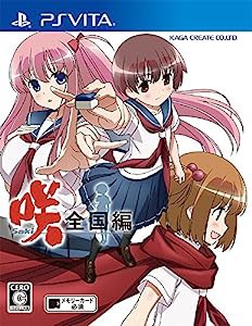 咲-Saki-全国編 通常版 (特典なし) - PS Vita(中古品)