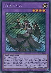 遊戯王OCG 旧神ヌトス シークレットレア EP15-JP033-SE 遊戯王アーク・ファイブ [EXTRA PACK 2015](中古品)