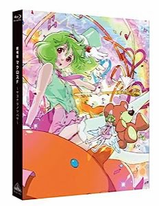 劇場版 マクロスF ~サヨナラノツバサ~ [Blu-ray](中古品)