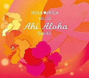 HULA HULA VOL.11 アヒ・アロハ(中古品)