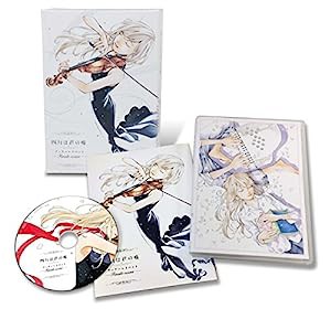 「四月は君の嘘」フィナーレイベント (完全生産限定版) [Blu-ray](中古品)