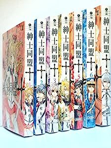 紳士同盟+(クロス) 文庫版 コミック 1-7巻セット (集英社文庫)(中古品)