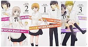 WEB版 WORKING!! コミック 1-3巻セット (ヤングガンガンコミックス)(中古品)