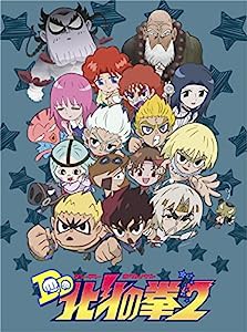 TVアニメ「DD北斗の拳2」DVD-BOX(中古品)