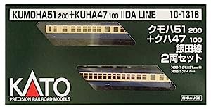 KATO Nゲージ クモハ51200+クハ47100 飯田線 2両セット 10-1316 鉄道模型 電車(中古品)