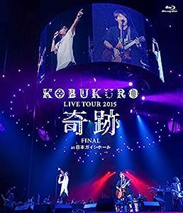 KOBUKURO LIVE TOUR 2015 “奇跡" FINAL at 日本ガイシホール(通常盤Blu-ray)(中古品)