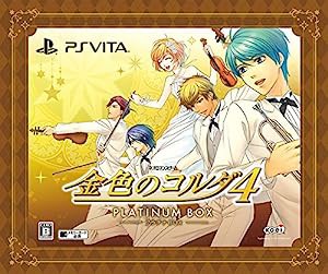 金色のコルダ4 プラチナBOX - PS Vita(中古品)