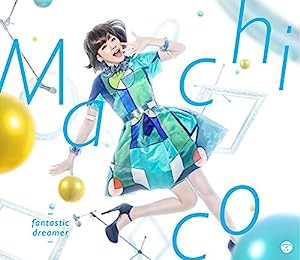 TVアニメ『この素晴らしい世界に祝福を! 』オープニング・テーマ「fantastic dreamer」【DVD付き限定盤】(中古品)