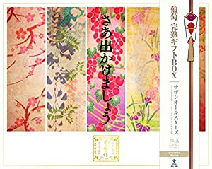 おいしい葡萄の旅ライブ -at DOME&日本武道館- (Blu-ray完全生産限定盤)(中古品)