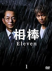 相棒 season 11 [レンタル落ち] (全12巻) [マーケットプレイス DVDセット商品](中古品)