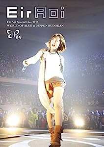 Eir Aoi Special Live 2015 WORLD OF BLUE at 日本武道館 [DVD](中古品)
