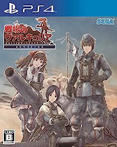 戦場のヴァルキュリア リマスター - PS4(中古品)