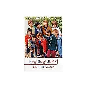 パンフレット ◆ Hey!Say!JUMP TOUR 2013全国へJUMPツアー ジャニーズグッズ(中古品)