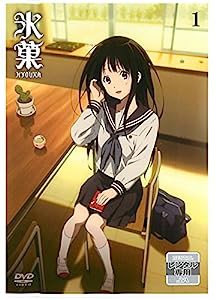 氷菓 HYOUKA [レンタル落ち] 全11巻セット [マーケットプレイスDVDセット商品](中古品)