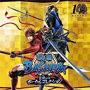 戦国 basara 徳川 家康 コスプレの通販｜au PAY マーケット