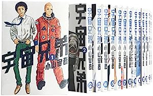 宇宙兄弟 コミック 1-27巻セット (モーニング KC)(中古品)