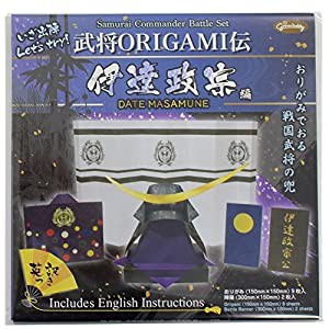 ショウワグリム 折り紙 武将ORIGAMI伝(伊達政宗編) 28-2086(中古品)