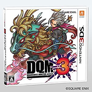 ドラゴンクエストモンスターズ ジョーカー3 - 3DS(中古品)