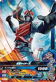 ガンバライジング/バッチリカイガン2弾/K2-044 仮面ライダーＸ N(中古品)