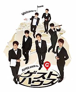 SUPER JUNIOR-Mのゲストハウス -Special Box- [DVD](中古品)