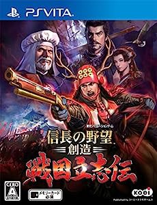 信長の野望・創造 戦国立志伝 - PS Vita(中古品)