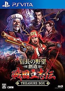 信長の野望・創造 戦国立志伝 TREASURE BOX - PS Vita(中古品)