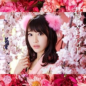 43rd Single「君はメロディー Type C」初回限定盤(中古品)