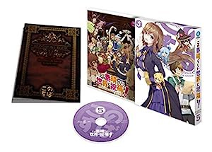 この素晴らしい世界に祝福を! 第5巻 [Blu-ray](中古品)