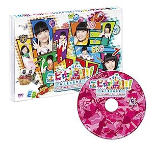 エビ中島!!!2~モラトリアムは永遠に…ディレクターズカット版~ 5巻 [Blu-ray](中古品)