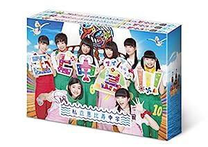 エビ中島!!!2~モラトリアムは永遠に…ディレクターズカット版~ Blu-rayBOX2(中古品)