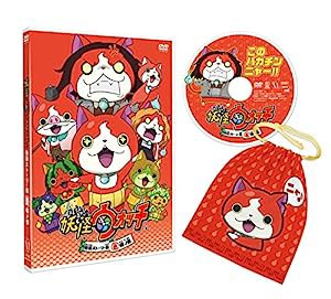 妖怪ウォッチ 特選ストーリー集 赤猫ノ巻 ( ジバニャン巾着ニャ付 ) [DVD](中古品)