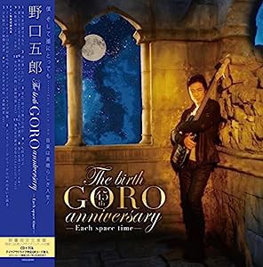 The birth GORO anniversary(CD+テイクアウトライブ)(中古品)