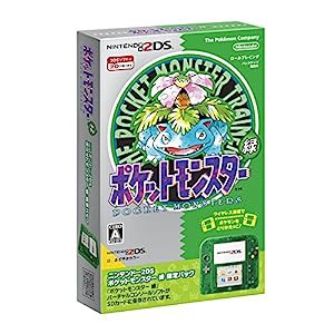 ニンテンドー2DS 『ポケットモンスター 緑』限定パック【メーカー生産終了】(中古品)