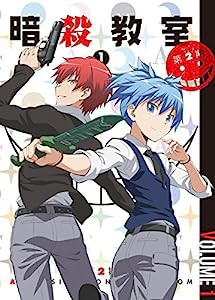 「暗殺教室」 第2期 1 (初回限定版) [DVD](中古品)