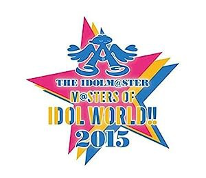 THE IDOLM@STER M@STERS OF IDOL WORLD!! 2015 Live Blu-ray Day2(中古品)