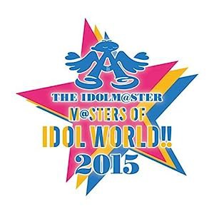 THE IDOLM@STER M@STERS OF IDOL WORLD!! 2015 Live Blu-ray Day1(中古品)