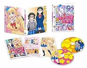 おしえて! ギャル子ちゃん 第1巻 [Blu-ray](中古品)