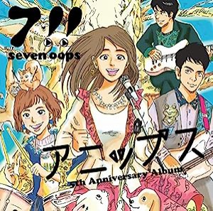 アニップス(初回生産限定盤)(DVD付)(中古品)