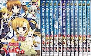 魔法少女リリカルなのはViVid コミック 1-15巻セット (カドカワコミックス・エース)(中古品)