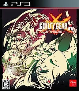 GUILTY GEAR Xrd -REVELATOR- - PS3(中古品)