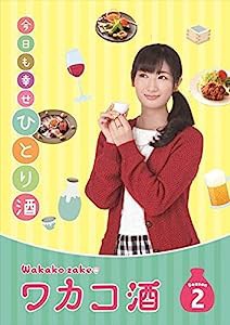 ワカコ酒 Season2 DVD-BOX (4枚組/本編Disc3枚+特典Disc1枚)(中古品)