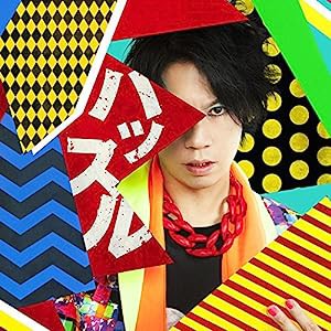 ハッスル※初回限定盤(CD+DVD) 限定特典特製マグネットシート付(中古品)