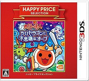 ハッピープライスセレクション 太鼓の達人 ちびドラゴンと不思議なオーブ - 3DS(中古品)