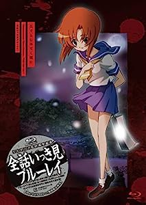 (TVアニメ化10周年記念)(ひぐらしのなく頃に)全話いっき見ブルーレイ [Blu-ray](中古品)